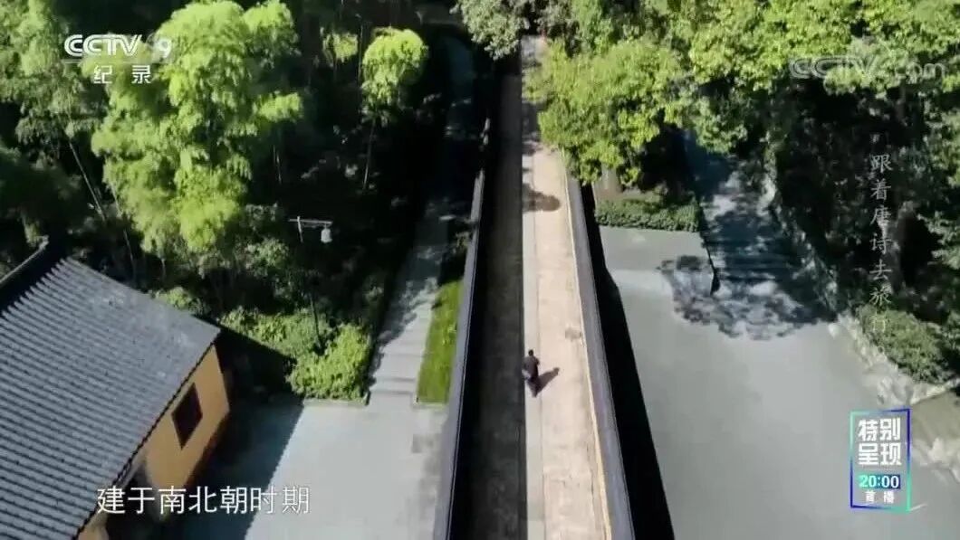 来源：CCTV节目官网⭐《跟着唐诗去旅行》第2集 孟浩然 故人-1