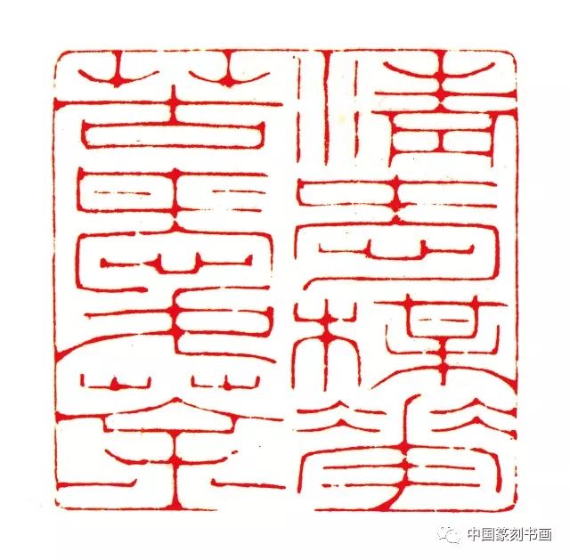 《中国篆刻书画教育》名家印象:韩天衡