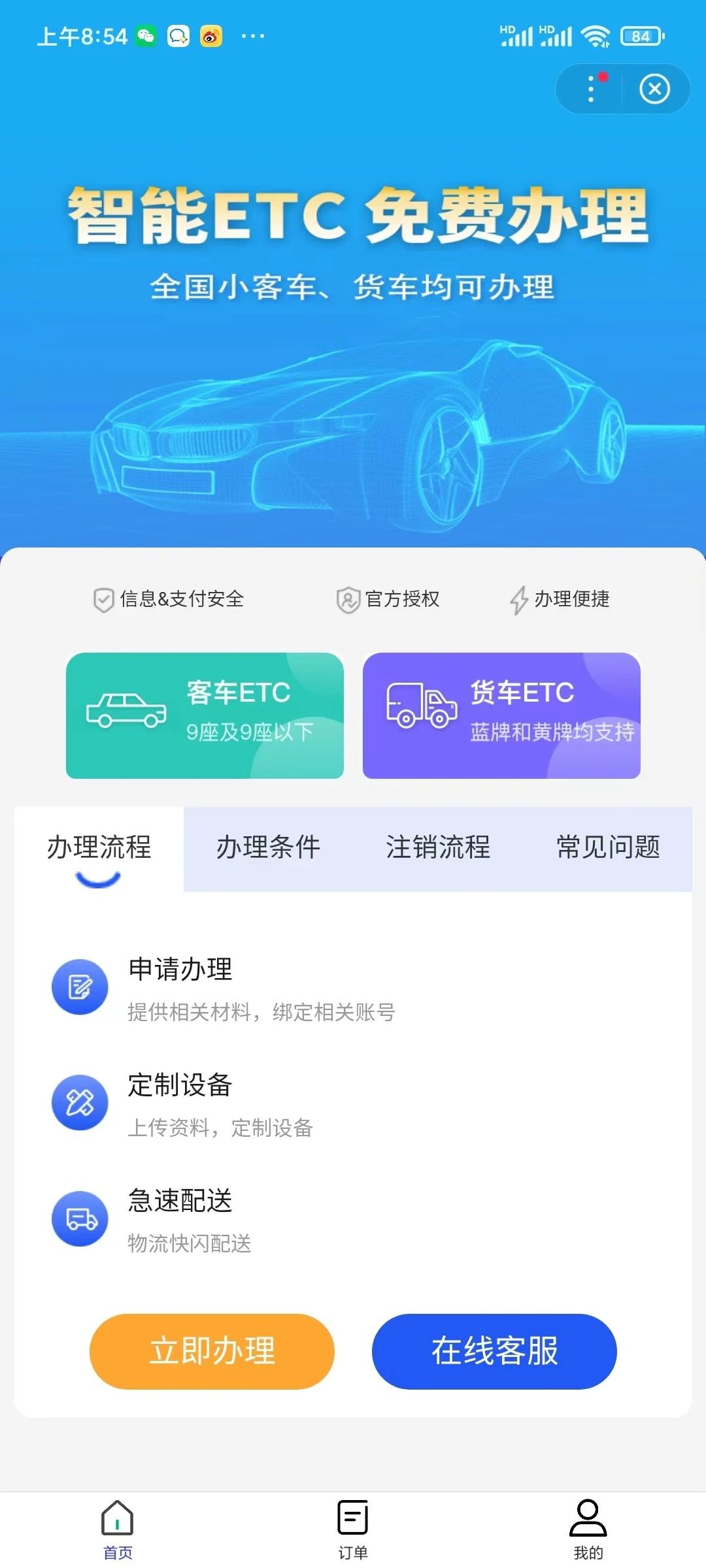 云博网络科技