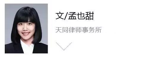 不安抗辩合同解除权之辨析