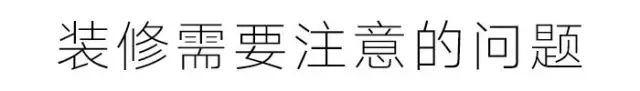 家庭室內(nèi)裝修合同_家庭室內(nèi)裝修_室內(nèi)家庭裝修公司樣板房合同樣本