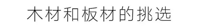 室內(nèi)家庭裝修公司樣板房合同樣本_家庭室內(nèi)裝修_家庭室內(nèi)裝修合同