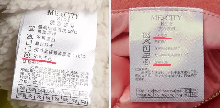 干洗店有专业的有机化学溶剂对羽绒服进行洗涤,即使没有水,也可以让