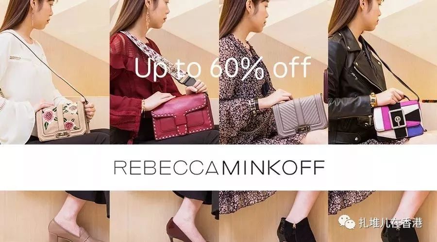 Rebecca Minkoff 4折起!想挤垮海港城全层的生意?!