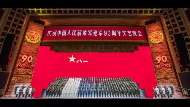 先睹为快!建军90周年文艺晚会高清剧照和幕后花絮曝光