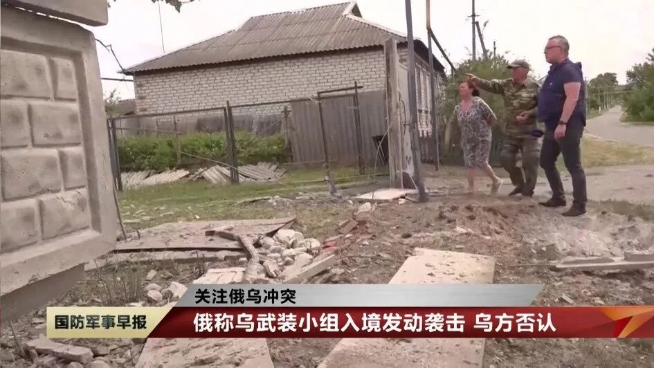 俄乌局势最新消息！-1