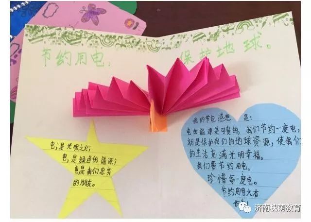 活动| 美里湖第三小学的同学们积极争当保护生态的小卫士!