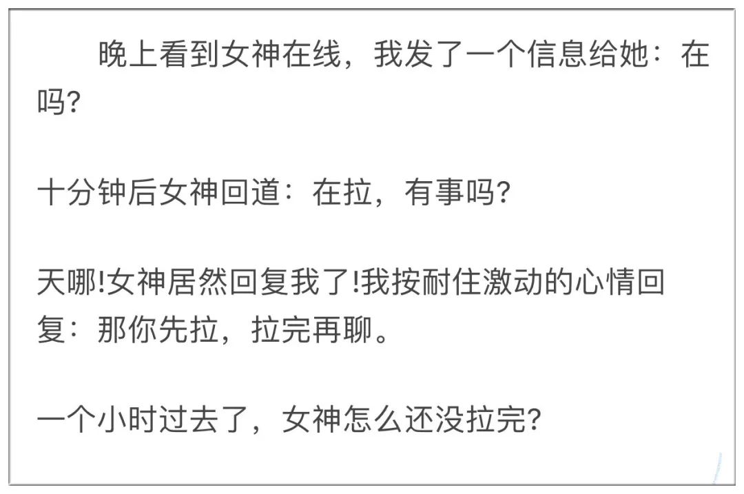 大量沙雕谐音梗段子你是被笑死还是被冷死