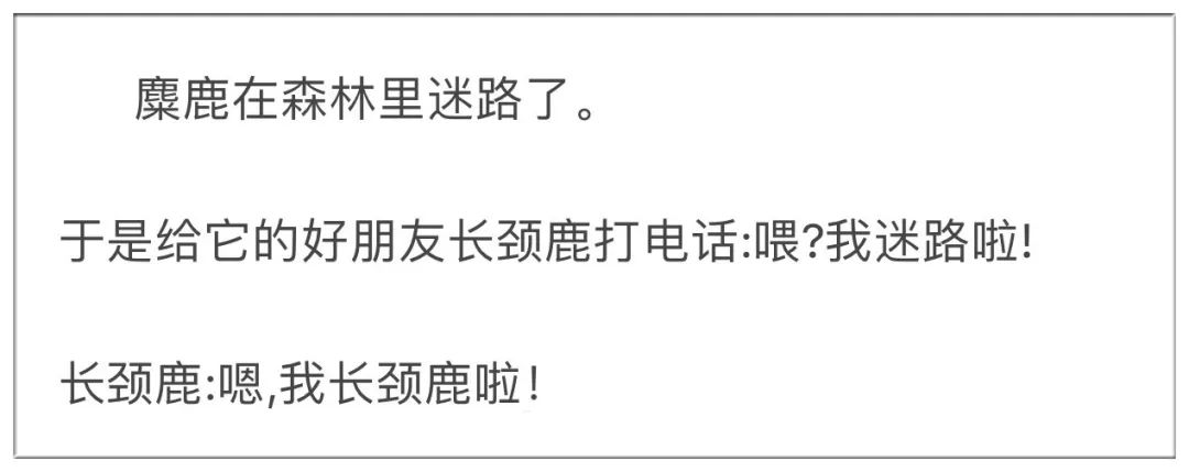 大量沙雕谐音梗段子你是被笑死还是被冷死