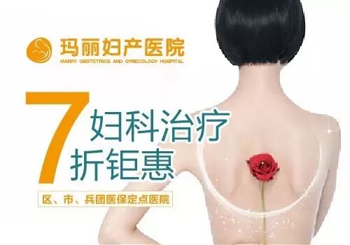 【玛丽说】你真的做好怀孕准备了吗?这些事情,怀孕前你要知道!-怀孕期