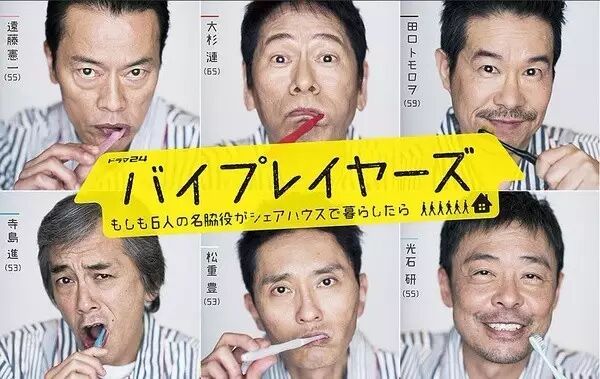 帅到流哈喇子膜拜的6位大叔！