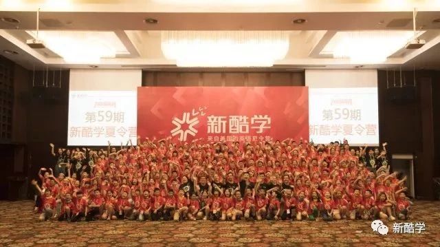【第59期Day5 】 新酷学冬令营第五天报道