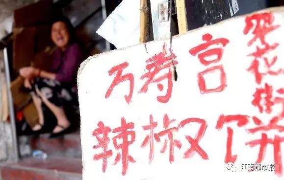 贴满减价标志的小店面
