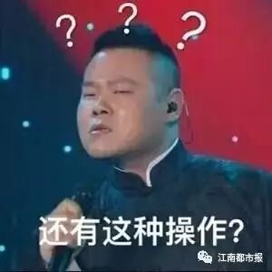 这到底是怎么回事儿？