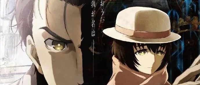 2018年日本科幻动漫《命运石之门0 STEINS;GATE 0》全24集高清日语中字百度云盘&迅雷下载