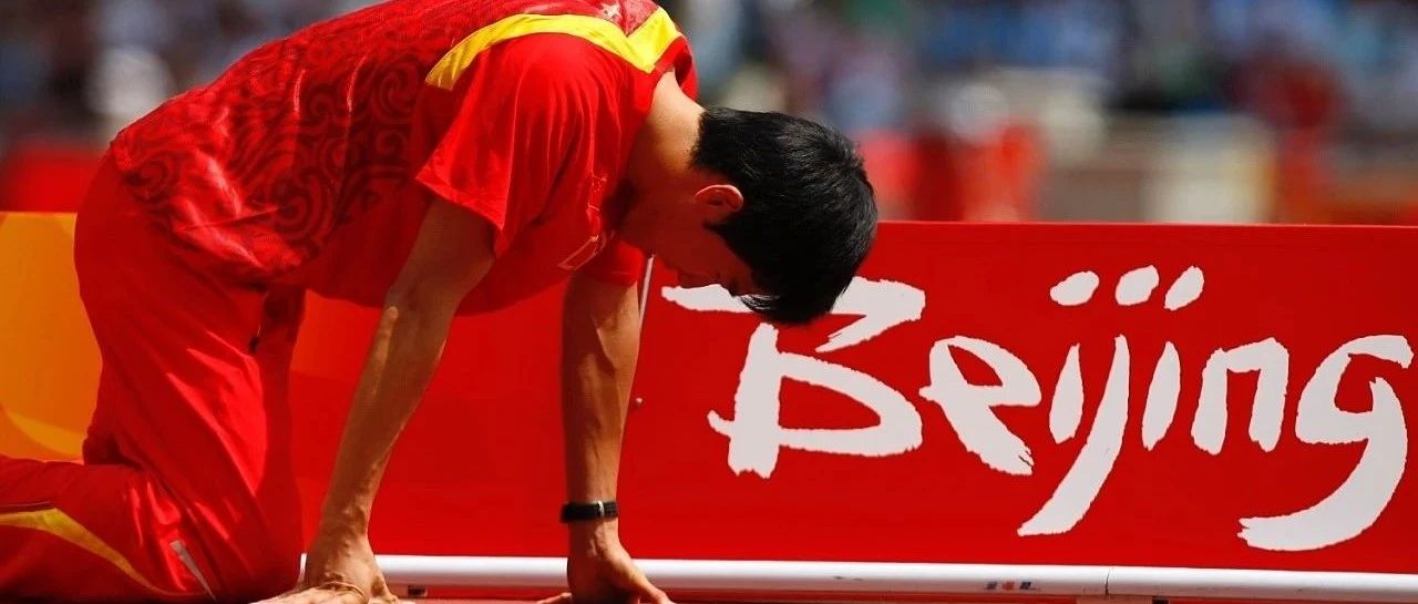 刘翔被迫退役真相,这是奥运冠军也逃不开的噩梦