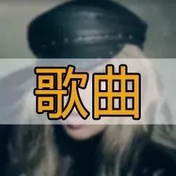 郑秀文呢首2000年经典歌,如今重新制作,型到爆啊!