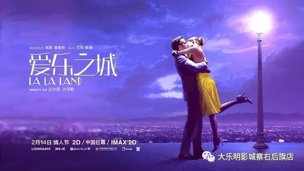 【大乐明影城】《极限特工3:终极回归》《功夫瑜伽》《乘风破...