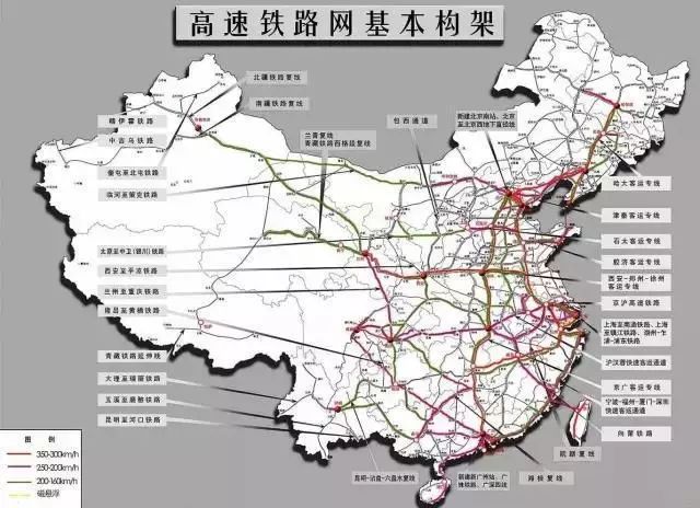 中国高铁之超高速磁悬浮列车