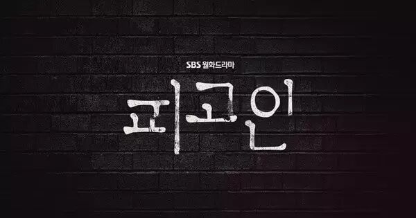 豆瓣评分8.7,实力派飚演技杀伤力实在太大