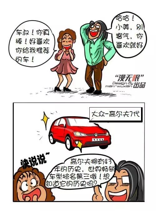 �򾭵��¾������ڸ߶�������ʷ�ع�