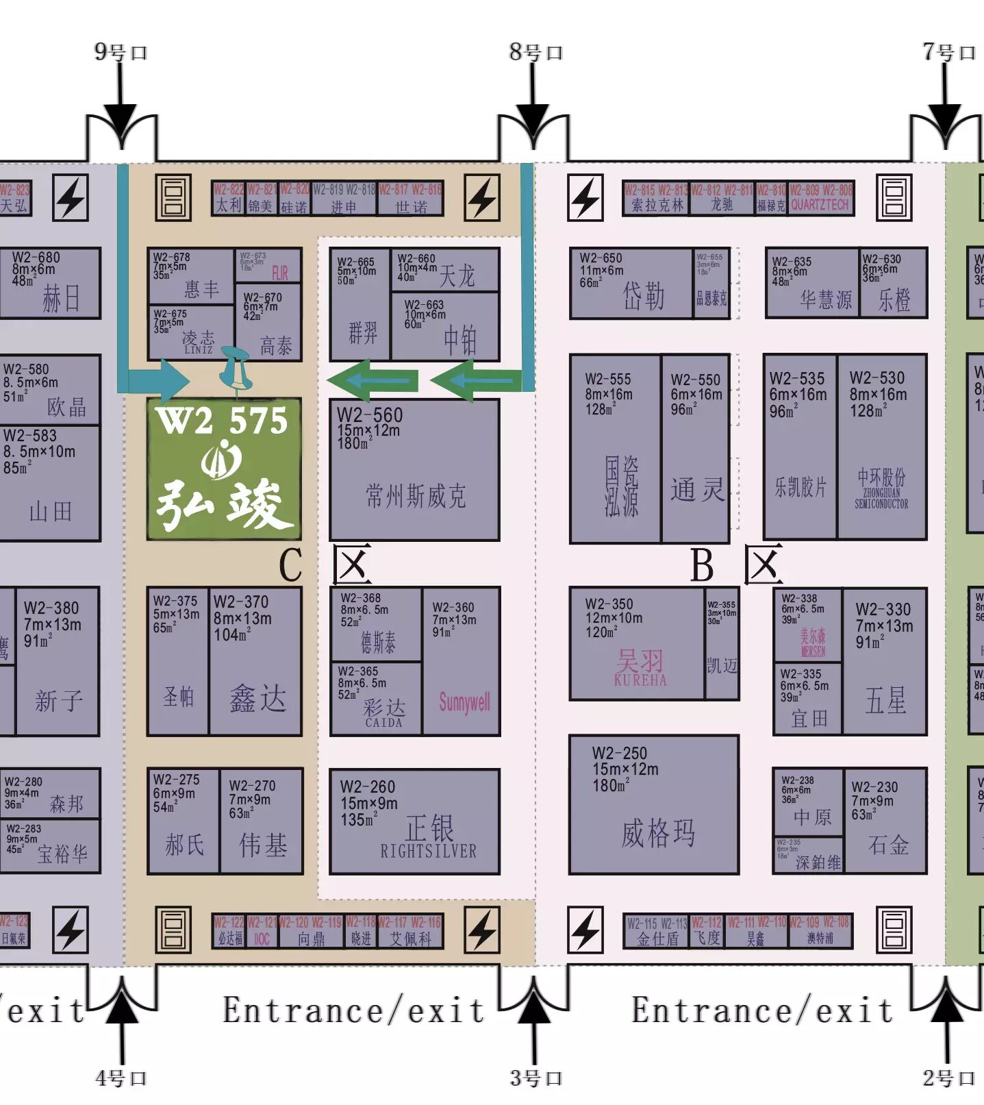 上海弘竣新能源材料有限公司