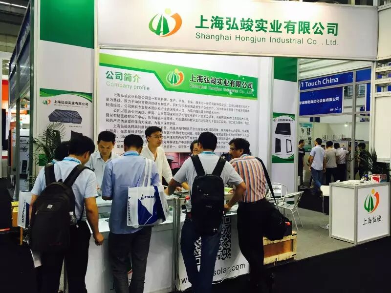 上海弘竣新能源材料有限公司