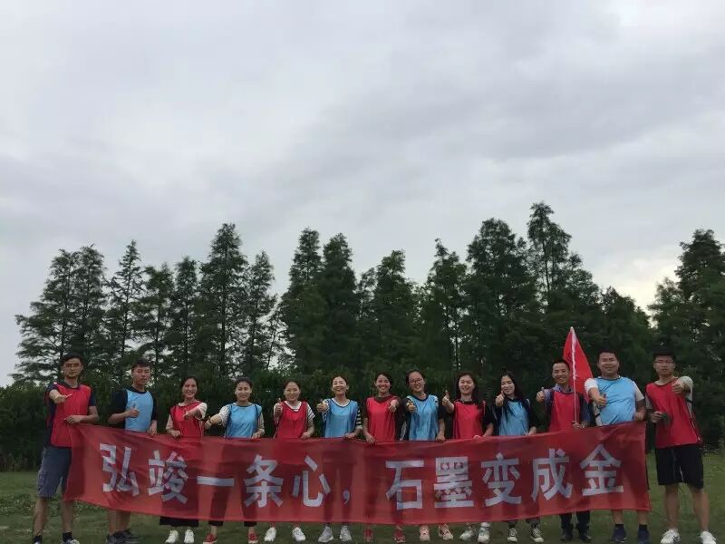 上海弘竣新能源材料有限公司