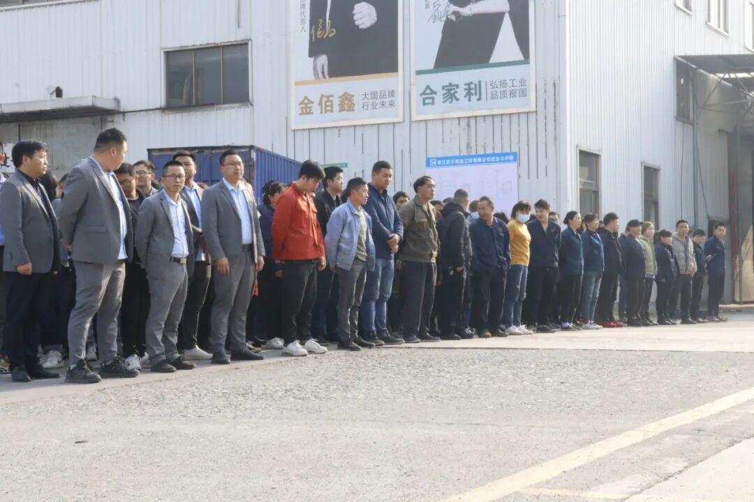 合家利防盗门4月3日员工大会暨升国旗仪式落幕_2