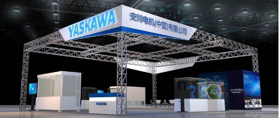 安川展前预告丨2020中国（华南）国际机器人与自动化展览会（机器人篇）