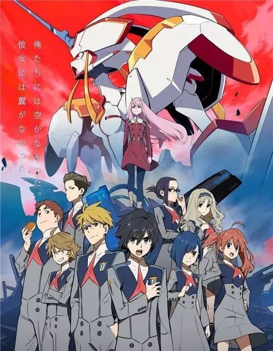 "国家队"《darling in the franxx》被举报下架