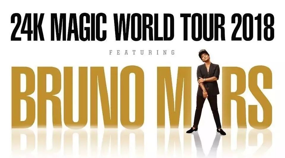 【香港站】Bruno Mars＂24K MAGIC WORLD TOUR 2018＂世界巡回演唱会