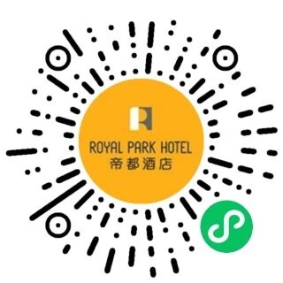 帝都酒店订房及购物系统 小程序码
