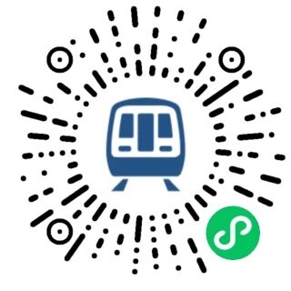 香港GO搭港铁 小程序码