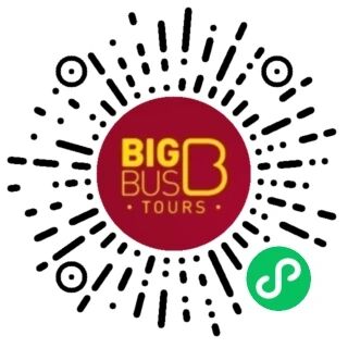 Big Bus Tours 小程序码