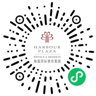 海逸国际酒店集团 小程序码