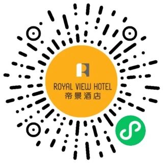 帝景酒店订房及购物系统 小程序码