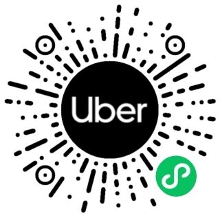 Uber 优步丨全球打车出行 小程序码