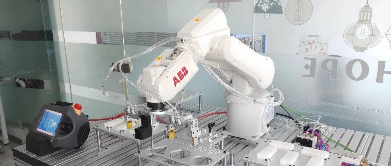 武汉91工控公开课ABB机器人RobotStudio按工艺要求组态工作站篇4