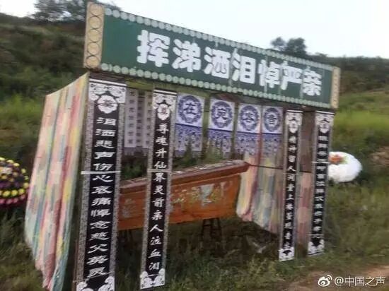 矿难是瞒报还是谣言？和顺县政府终于发声！真相竟然是这样……