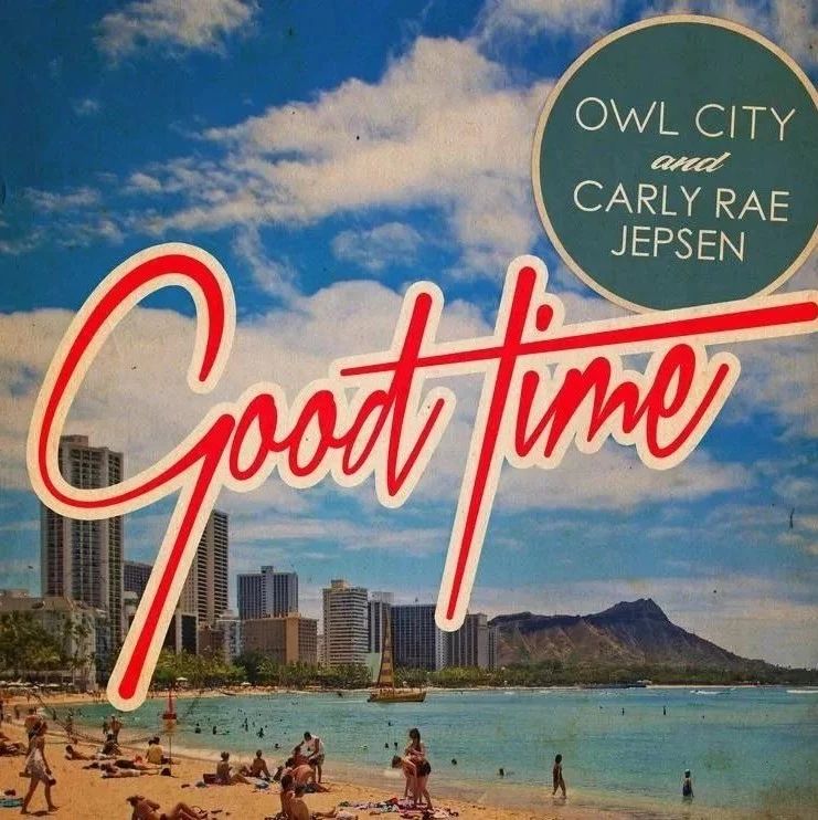 几天不见,希望大家有个《Good Time》