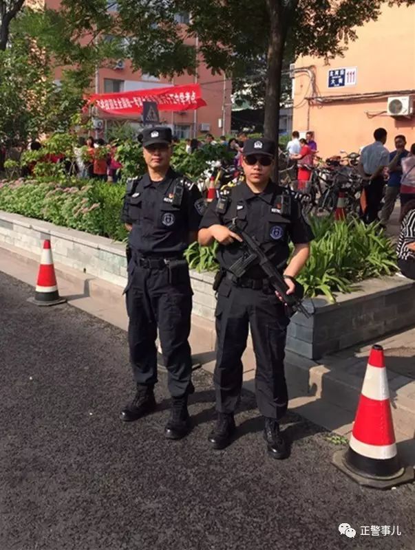 独家披露:2017北京警察高考综合卷,看看你的成绩如何?