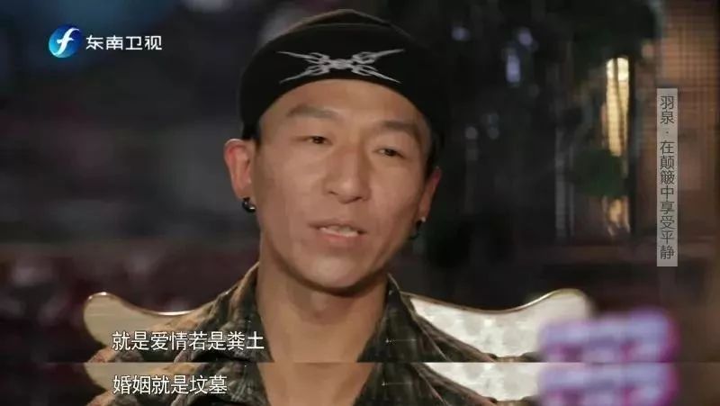 婚变一年后陈羽凡含泪谈婚姻:关于婚姻,这是最颠覆你认知的答案