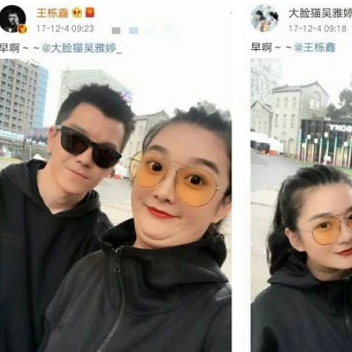 吴雅婷嘲王栎鑫没人接机?妆都白化了,网友“没花钱”!