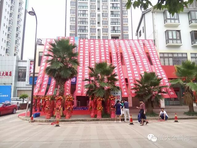 云南西点禄劝实验中学_云南 禄劝 婚纱摄影(3)