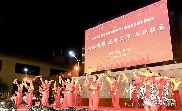 山西运城文化“感恩父母·感谢老师·知识报国”谢师成风尚！