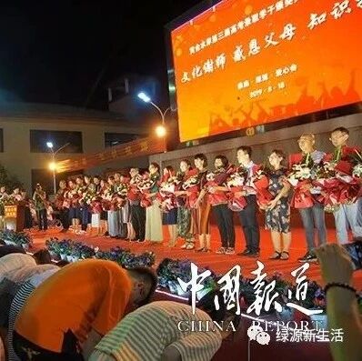 山西运城文化“感恩父母·感谢老师·知识报国”谢师成风尚！