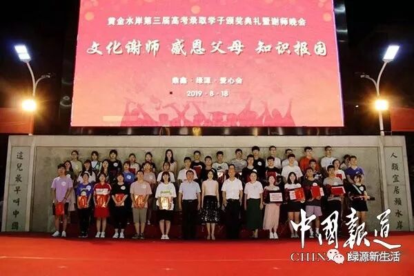 山西运城文化“感恩父母·感谢老师·知识报国”谢师成风尚！