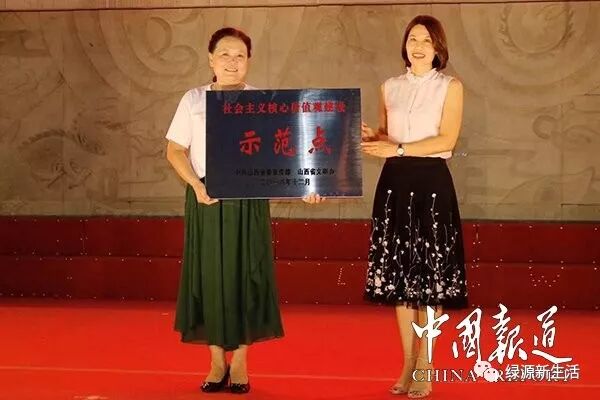 山西运城文化“感恩父母·感谢老师·知识报国”谢师成风尚！