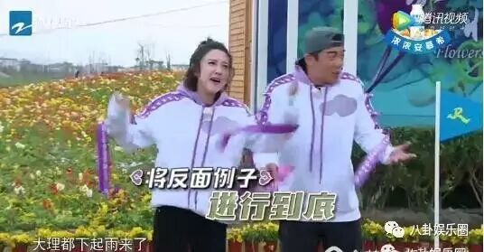 张若昀感情危机!唐艺昕和郑恺私下竟是这种关系?